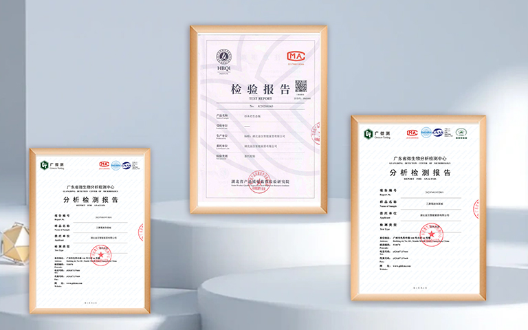 抗菌防霉ENF级功能板检验报告